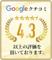 Google�N�`�R�~4.5�ȏ�